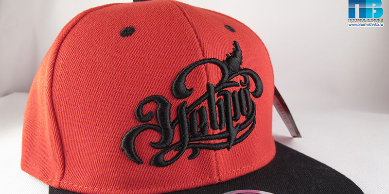 Бейсболка snapback